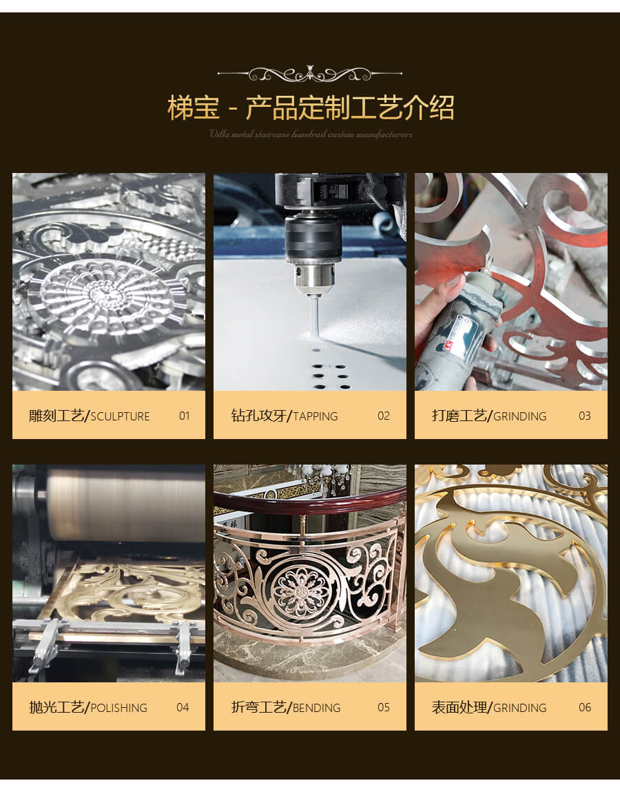 雕花樓梯護(hù)欄-富貴牡丹